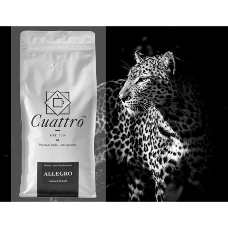 Кофе в зернах CUATTRO Allegro